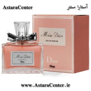 ادکلن میس دیور -صورتی | Miss-Dior-100ML