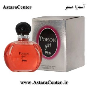 عطر ادکلن دیور پویزن گرل 100 میل | Dior-Poison-Girl-100Ml